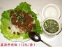 茶客老站