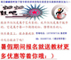 蛐蛐鼓吧架子鼓培训中心汉中门部